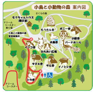アルプス公園小鳥と小動物の森MAP