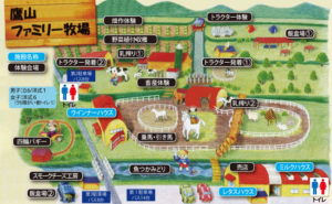 鷹山ファミリー牧場MAP